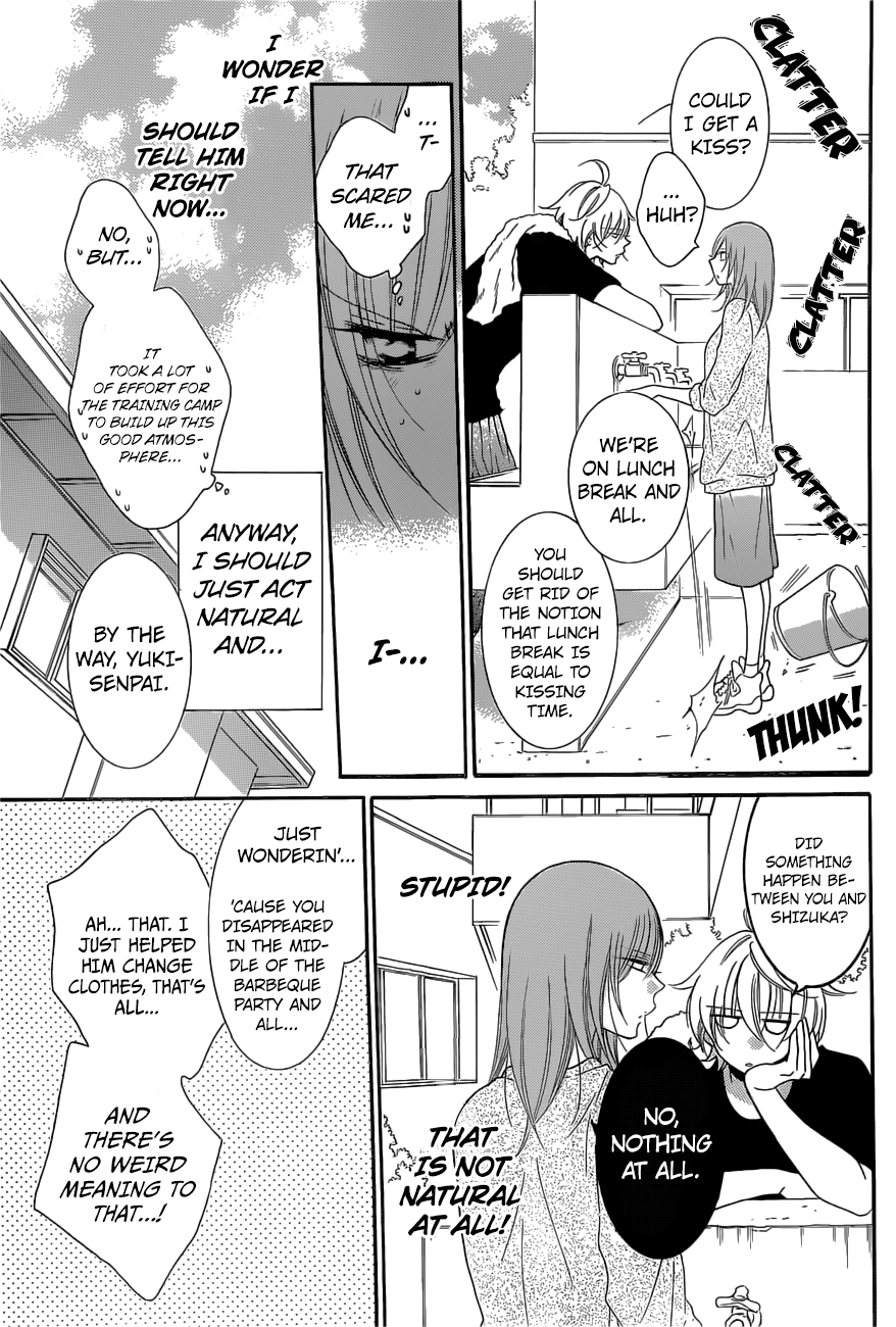 Namaiki Zakari, Chapter 88 image 11